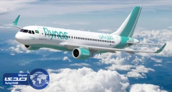 طيران ناس يعلن استعداده لتغطية أجازة منتصف الفصل الدراسي