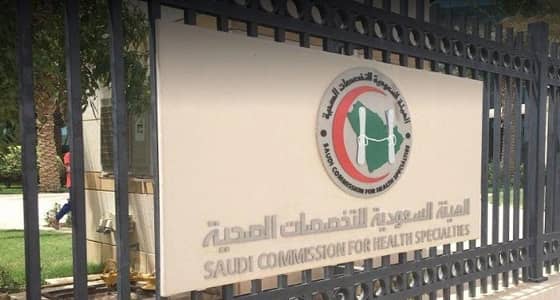 " التخصصات الصحية " تكشف عن عدد العاملين الأجانب في القطاع الصحي والحكومي