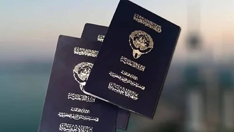 سحب الجنسية الكويتية من 12 شخصًا