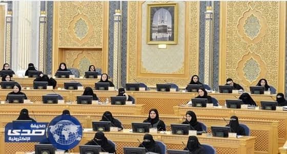 الأميرة ريمه بنت بندر: المرأة السعودية نموذجا للفخر والاعتزاز وشريك نجاح