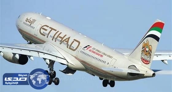 تفاصيل مثيرة في محاولة تفجير طائرة الإمارات بأستراليا