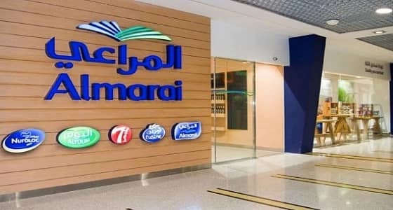 شركة المراعي تعلن وظيفة قيادية شاغرة