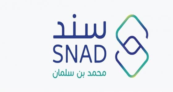 طريقة الحصول على 20 ألف ريال من سند محمد بن سلمان