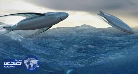 بالصور.. غواصات المستقبل تشبه مخلوقات البحر