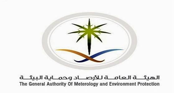 الأرصاد تستقبل 260 طلب ترخيص بيئي في المملكة
