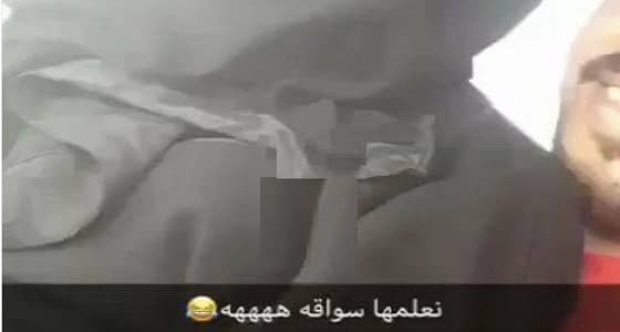 القبض على الشاب صاحب فيديو " تعلم القيادة " المخل بالأداب