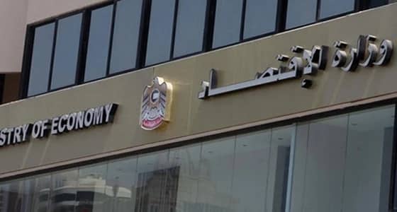 الإمارات تستدعي 181 ألف سيارة لعيوب فنية