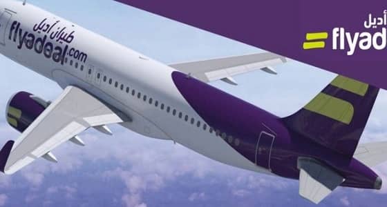 طيران أديل: وظائف إدارية وهندسية شاغرة للجنسين