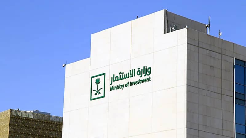 الاستثمار : لا تتجاوبوا مع مكالمات احتيالية تطلب معلومات شخصية