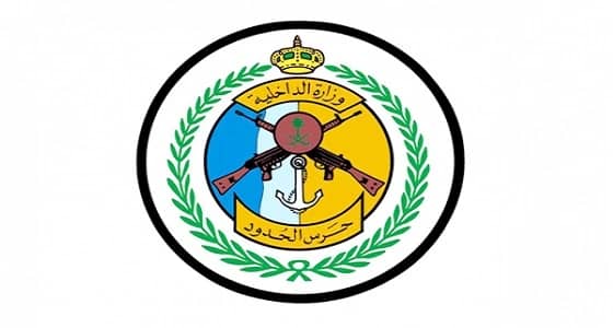 وظائف نسائية عسكرية في " حرس الحدود " تغطي 10 مناطق