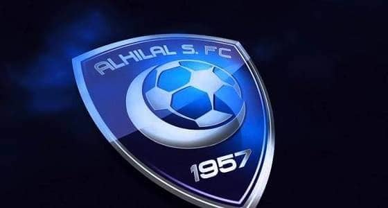 مجلس إدارة " الهلال " يعزي أسرة المسعر في وفاة شايع