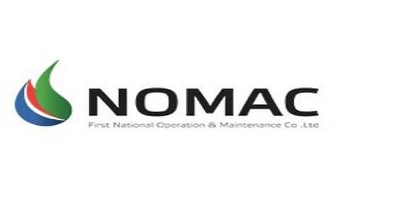 نوماك بالشقيق والشعيبة تعلن 13 وظيفة هندسية وفنية