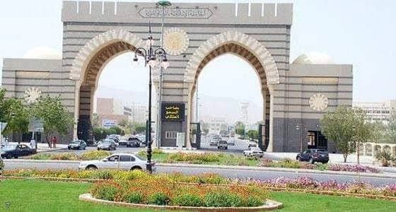 الجامعة الإسلامية: وظائف إدارية وصحية شاغرة للجنسين