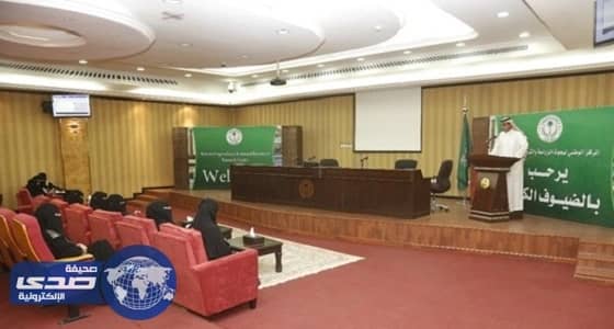 20 طالبة ينهون دورة تدريبة عن مهارات إجراء التحاليل المخبرية