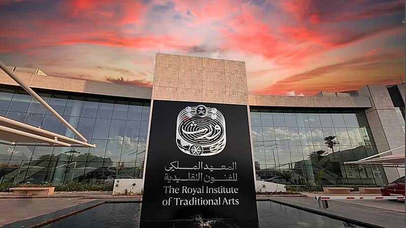 المعهد الملكي للفنون التقليدية يعلن إطلاق 5 برامج أكاديمية لأول مرة بالمملكة