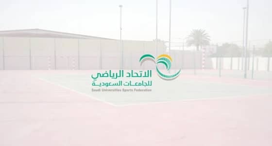 اتحاد الجامعات يوثق بطولاته بـ 5 كتيبات مصورة