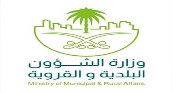 " البلدية " ترد على ما تداول حول رسوم فتح المحلات وتكشف عن الأنشطة المعفاة