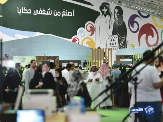 عرض سينمائي بحضور أعضاء هيئة الأمر بالمعروف بمهرجان " حكايا مسك"