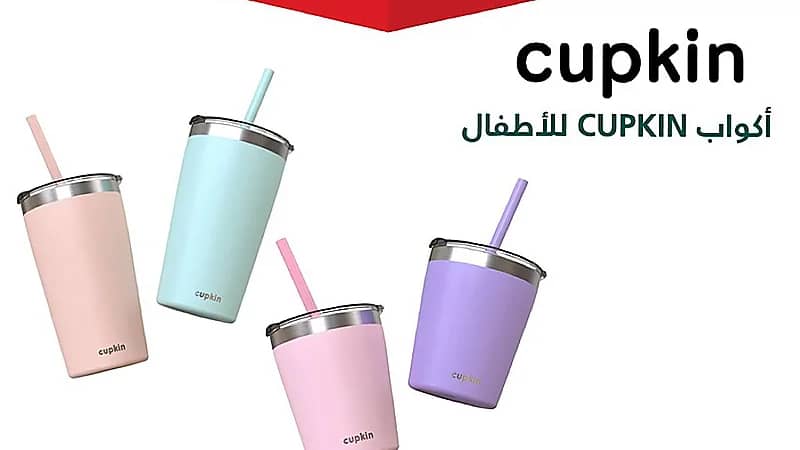 استدعاء 184 كوب cupkin للأطفال