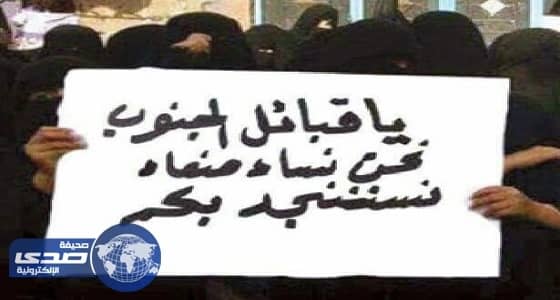 الزواج بالإكراه .. أحدث جرائم الحوثي بحق اليمنيين