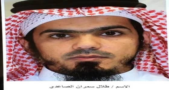 بالفيديو ..تعرف على رفقاء الإرهابي "الصاعدي" لحظة الإفراج عنه قبل 5 سنوات