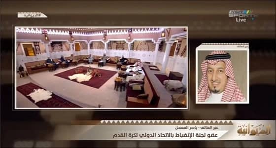 بالفيديو.. " الفيفا " ينفي وجود عقوبات على اتحاد القدم بالمملكة