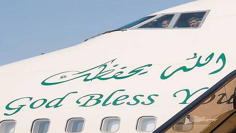 قصة عبارة "الله يحفظك" التي تكتب على الطائرات ‎بالمملكة