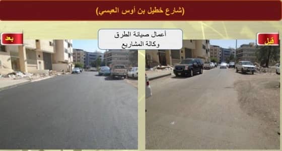 " أمانة المدينة " تواصل أعمال السفلتة بحي الجمعة