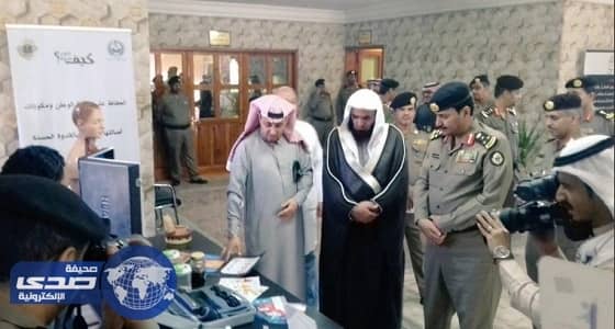 بالصور ..كفى تهدي الآباء والامهات  علاج مجاني وبرامج مكثفة بمكة