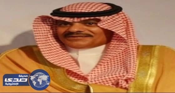 ‎محافظ أملج يعزي الزميل مسعود عويضه الحجوري في وفاة  شقيقته - رحمها الله -