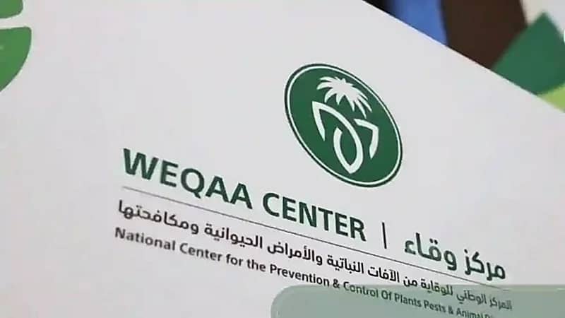 وقاء الجوف يدعو للابتعاد عن مواقع الرش الجوي في سكاكا و3 محافظات