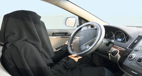 3 آلاف ريال رسوم تعليم المرأة القيادة مقابل 450 ريال للرجال
