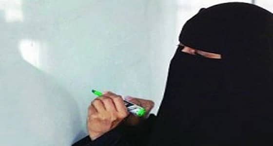 إيقاف معلمات مصريات عن العمل بمكة المكرمة