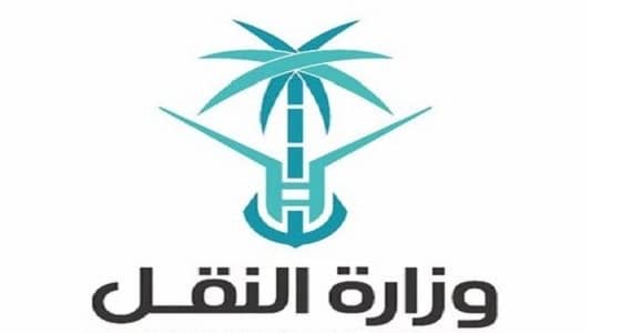 " النقل " تنبّه على ضرورة تثبيت حواجز الشاحنات