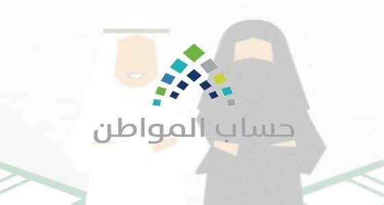 حساب المواطن: هذه حقيقة صرف دفعة مايو قبل رمضان