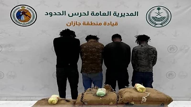 القبض على 4 مقيمين لتهريبهم 75 كيلوجرامًا من القات بجازان