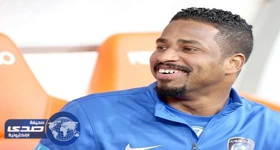 الشمراني يقترب من الانضمام لنادي الشباب