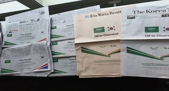 باللغة العربية.. الصحف الكورية تحتفي بولي العهد