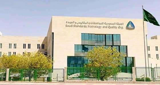 بعد الفيديو المتداول.. " المواصفات " تتجه لاعتماد مواصفة لعبوات مياه الشرب