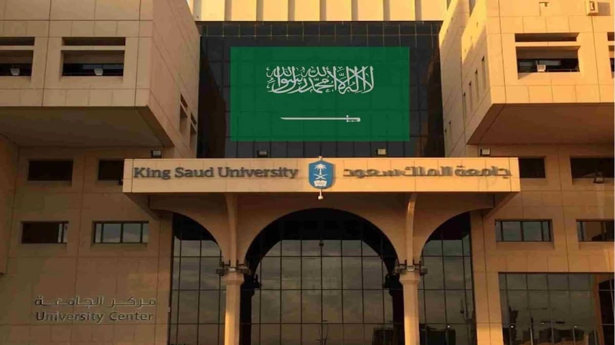 جامعة الملك سعود تتيح التقديم على القبول في برامج الدراسات العليا