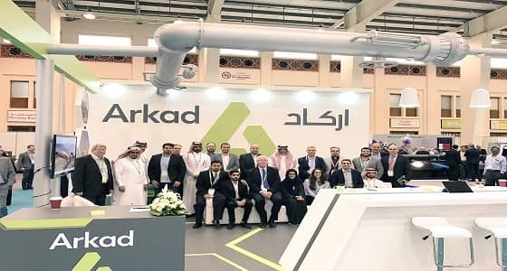 " أركاد " تعلن حاجتها لشغل 8 وظائف