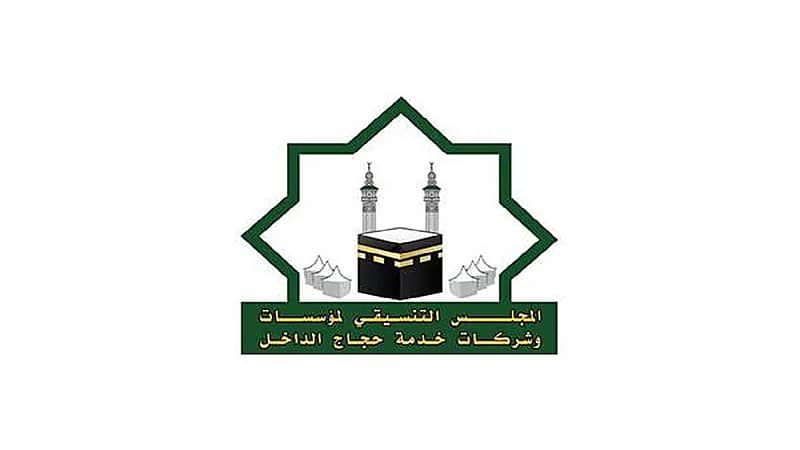 وظائف شاغرة يوفرها المجلس التنسيقي