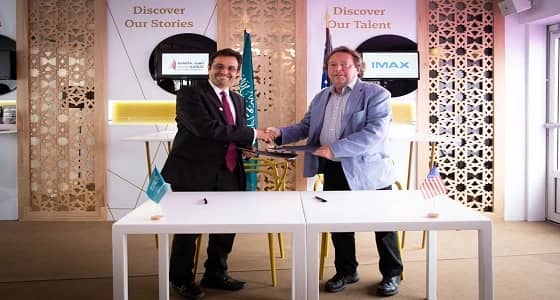 الهيئة العامة للثقافة توقع مذكرة تفاهم مع آيماكس لدعم إنتاج الأفلام