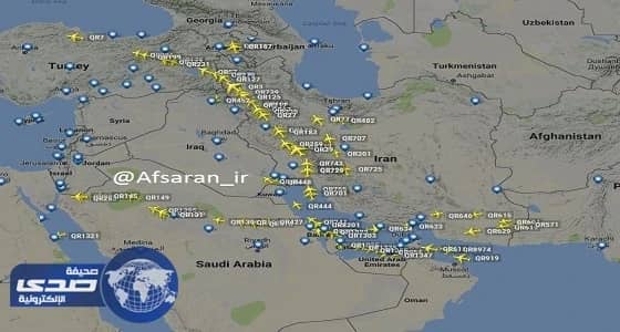طائرات قطر تتكدس بسماء إيران