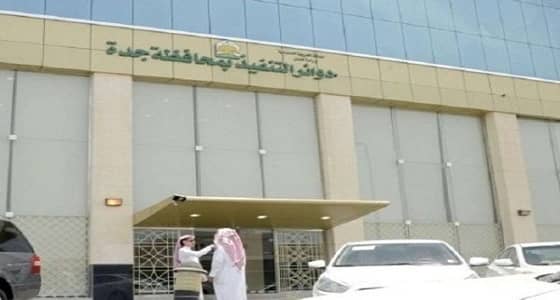 إلزام مواطن بتسديد 115 ألف ريال وحبسه بعدما أهمل طليقته وأولاده