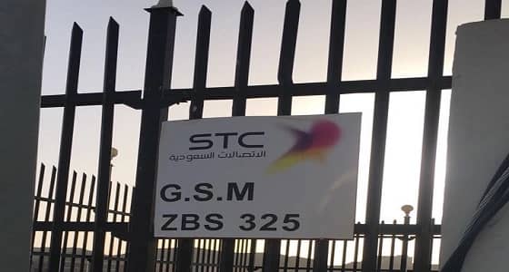 ضعف شبكة الإنترنت يثير الاستياء بحي المعارض في بيشة