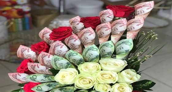 عقوبات تصل للسجن والغرامة لمن يقوم بتزيين باقات الزهور بالعملات الورقية