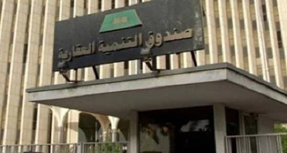 المحكمة الإدارية تصدر حكما قطعيا ضد الصندوق العقاري بالمدينة