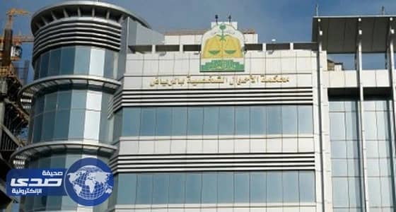 قصة أسرع قضية حضانة أطفال شهدتها محكمة الأحوال الشخصية