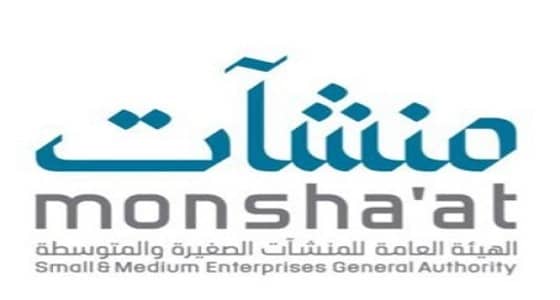 الهيئة العامة للمنشآت توفر وظيفة شاغرة بالرياض